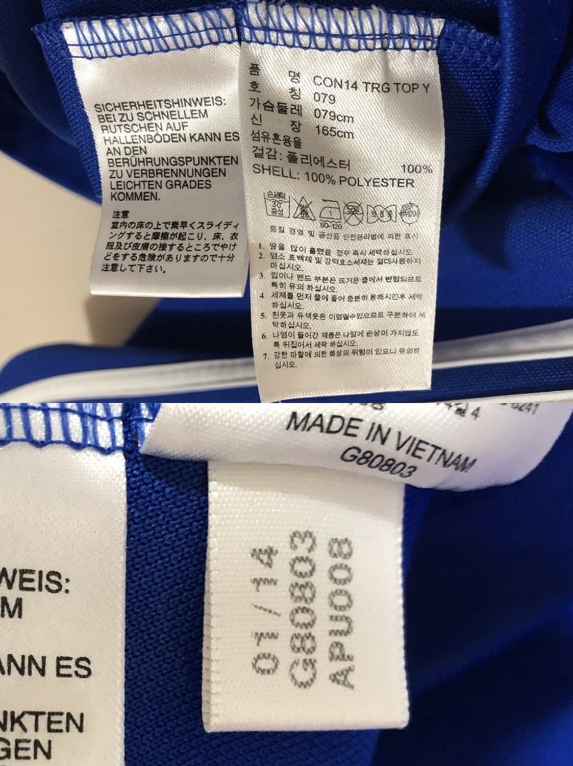 K리그 아디다스 수원삼성블루윙즈 하프집업 트레이닝탑 79 상품이미지7