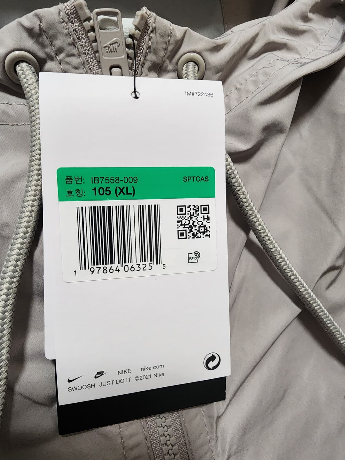 나이키아노락자켓점퍼xl 상품이미지5