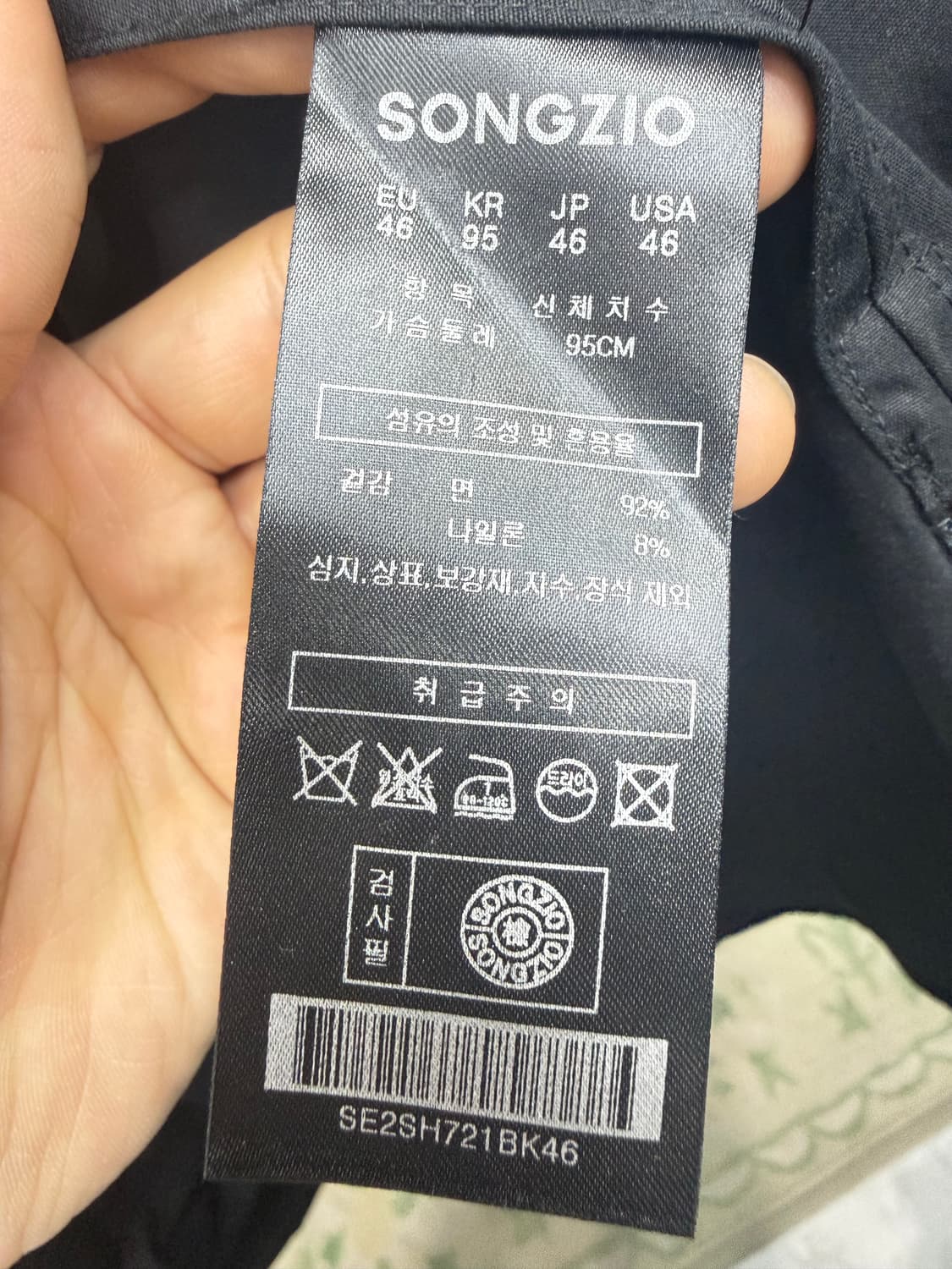 송지오 오버핏 블랙 셔츠 자켓 46 상품이미지4