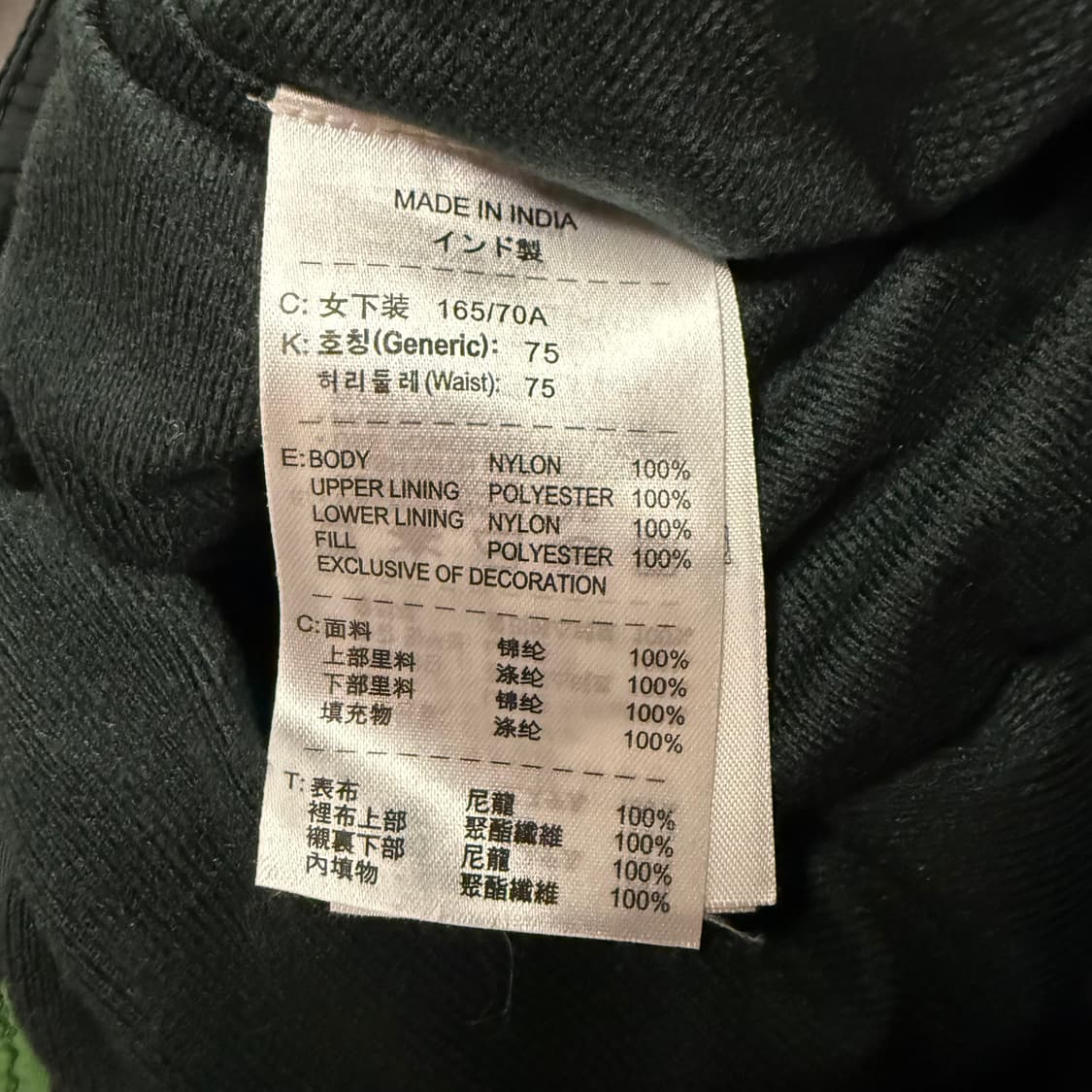 [정품/L] 나이키 acg 카키 그린 팬츠 c1 상품이미지5