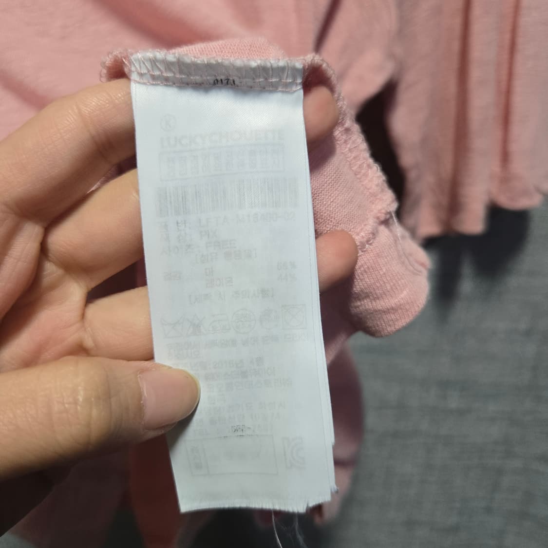 럭키슈에뜨 여성 린넨 부엉이 뒷로고 라운드 반팔티  상품이미지4