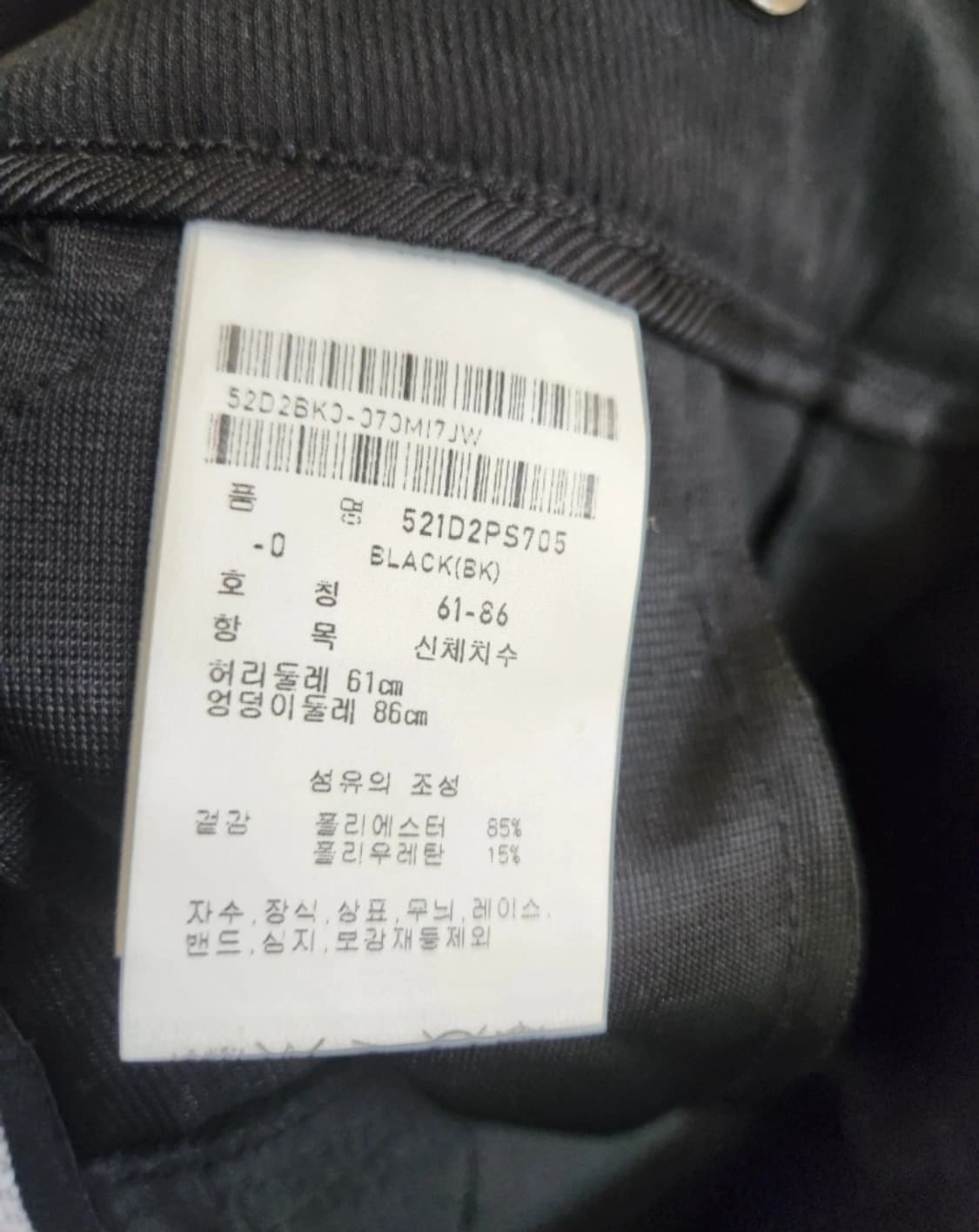 (새상품)파리게이츠 백스트랩 플랩 포켓 쇼츠 26사이즈 상품이미지7