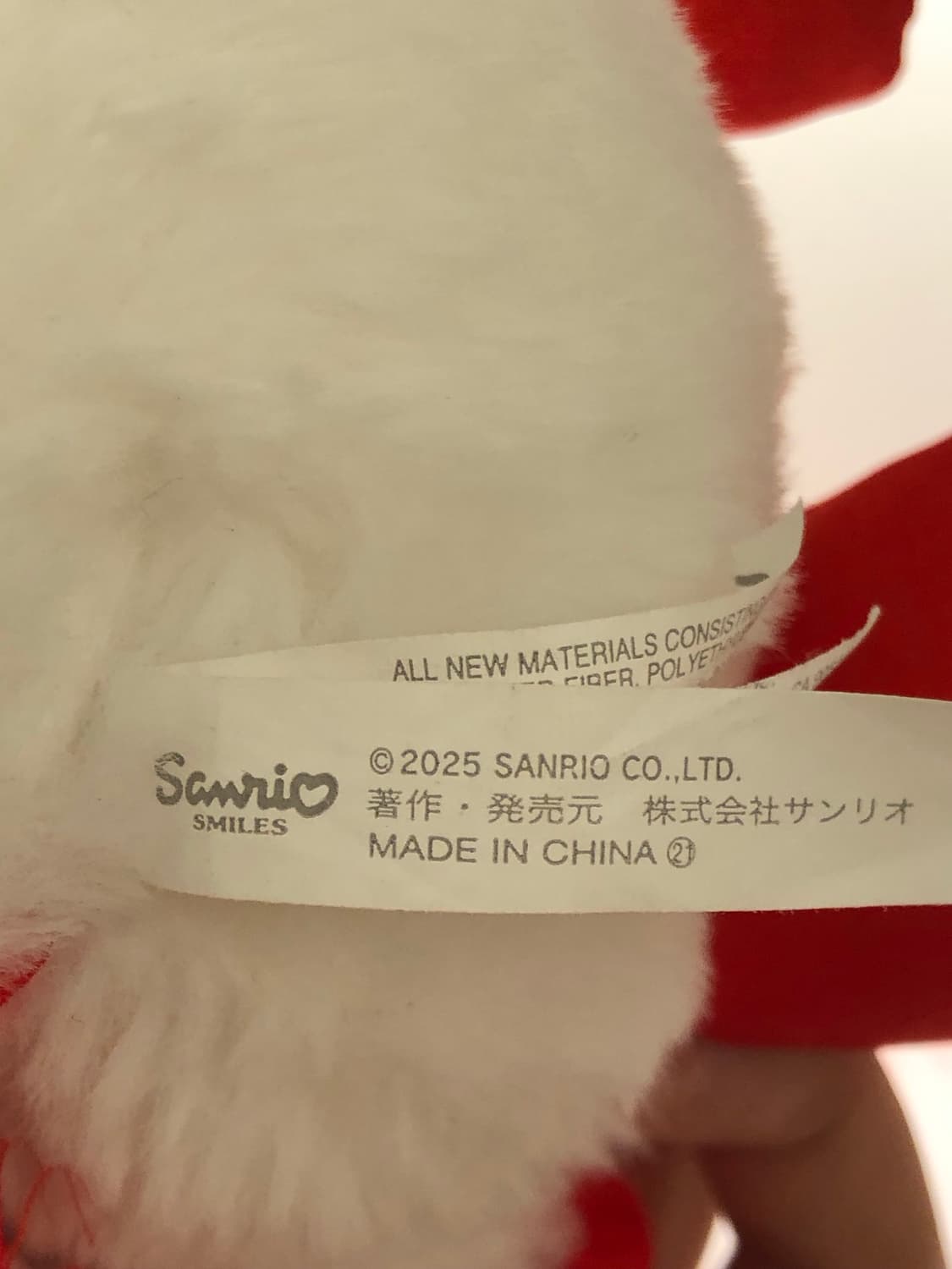 산리오 시나모롤 딸기 이치고 50주년 마스코트 인형 중형 상품이미지6