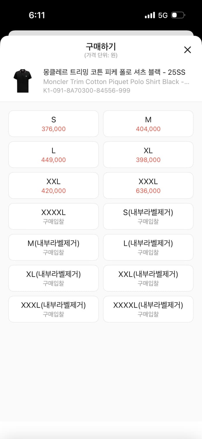 몽클레어 카라티 s 사이즈 상품이미지4