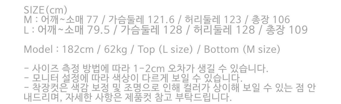 L 아트이프액츠 발마칸 코트 체크 상품이미지4