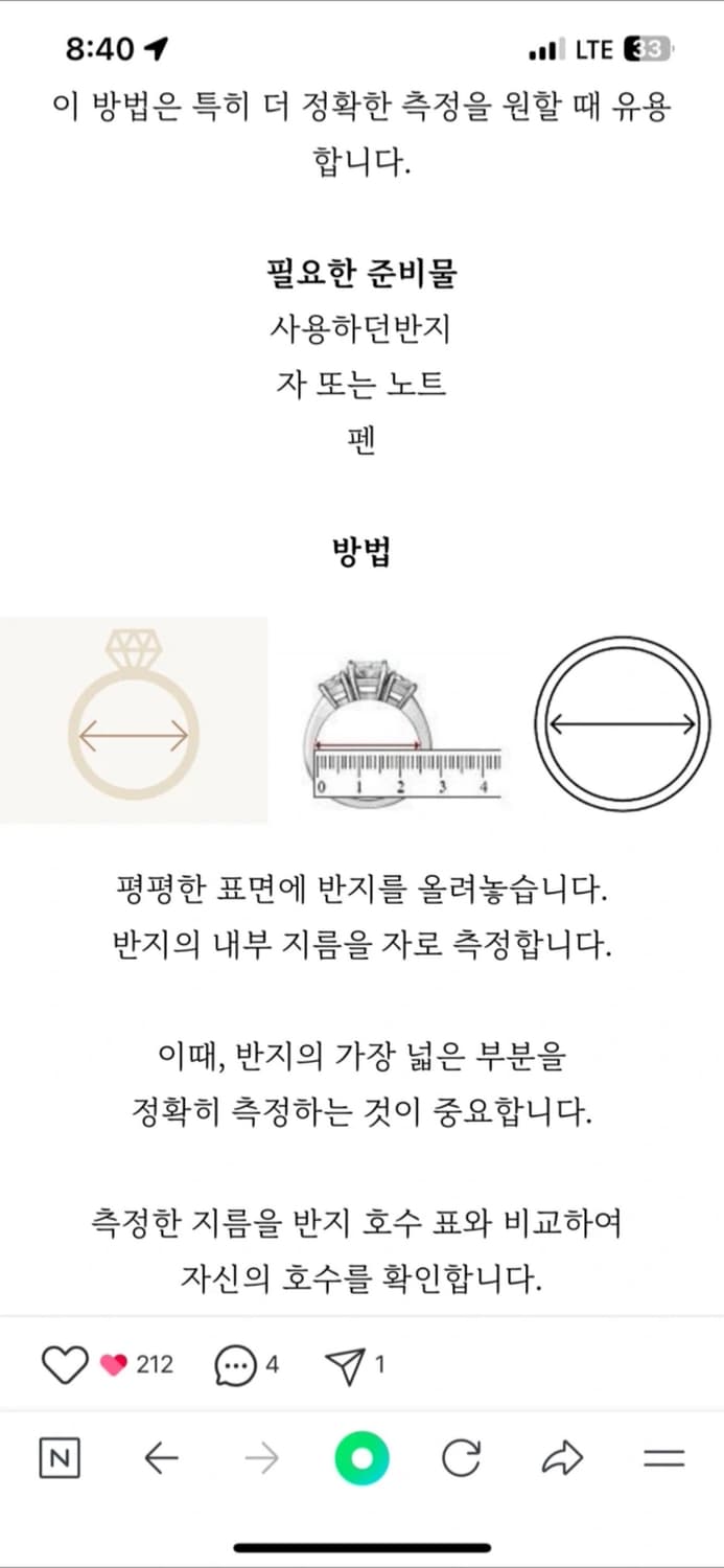 휴먼메이드 실버 925 버튼링 17호 상품이미지9