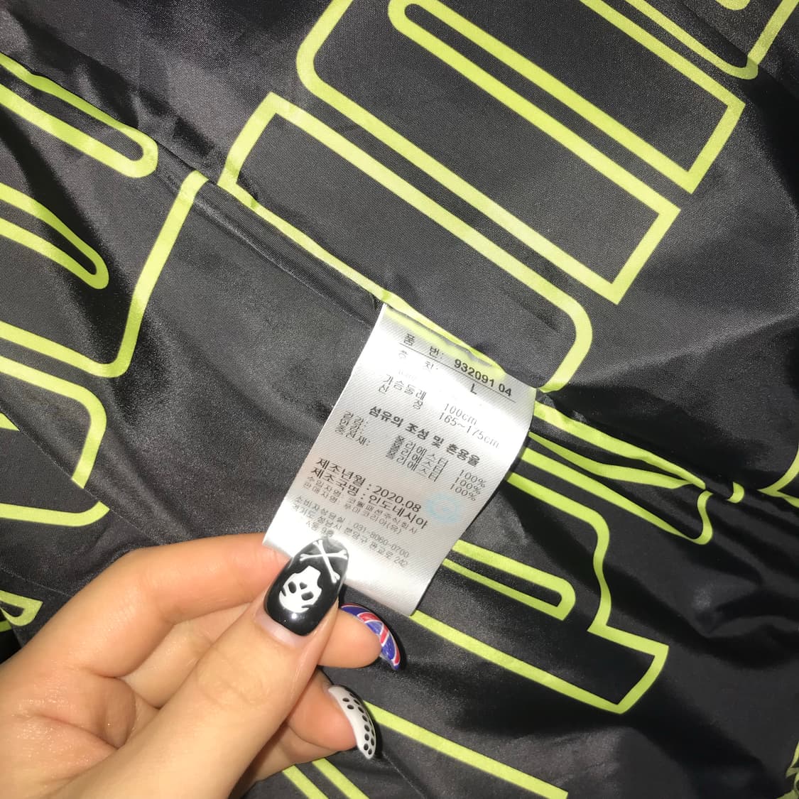 Puma 푸마 레오파드 갸루 펑크 패딩 상품이미지10