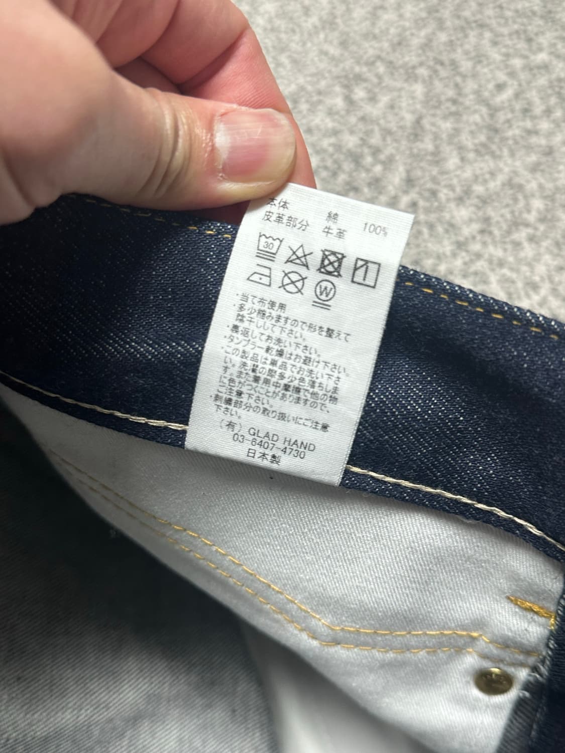 [S] 갱스터빌 떠그 아이언 크로스 데님팬츠 상품이미지5