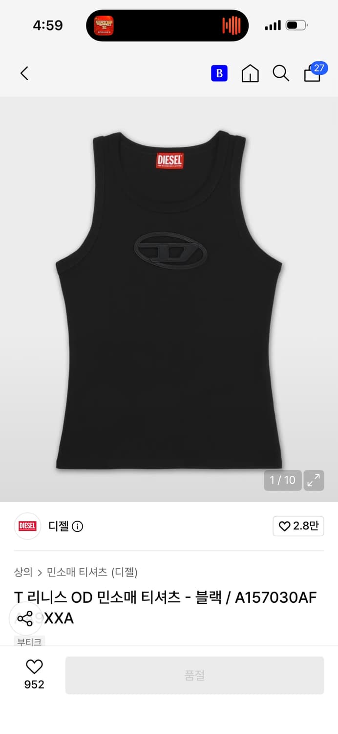 디젤 나시 블랙 상품이미지1