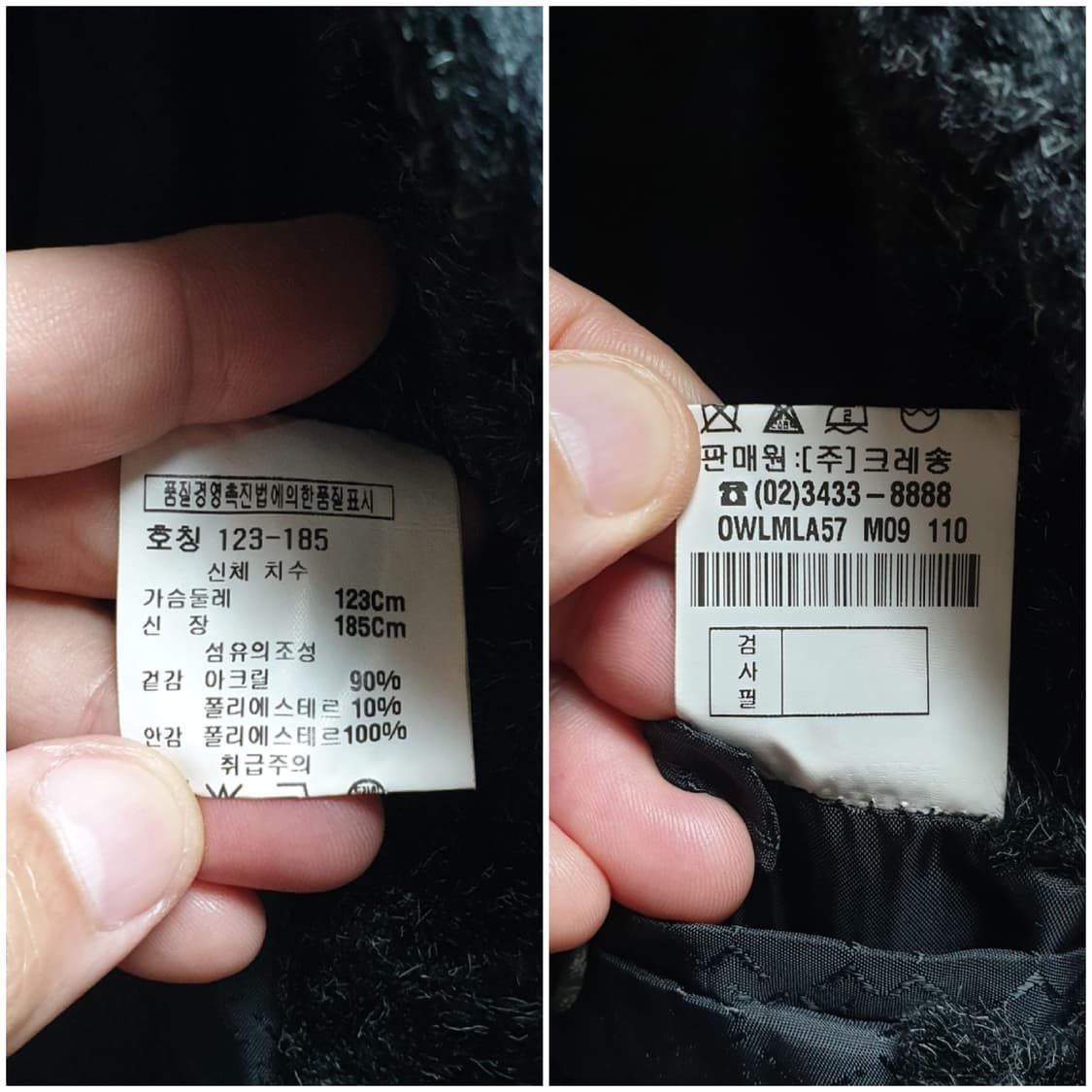 [남105] 워모 페이크퍼 블랙 벨트 롱코트 상품이미지9