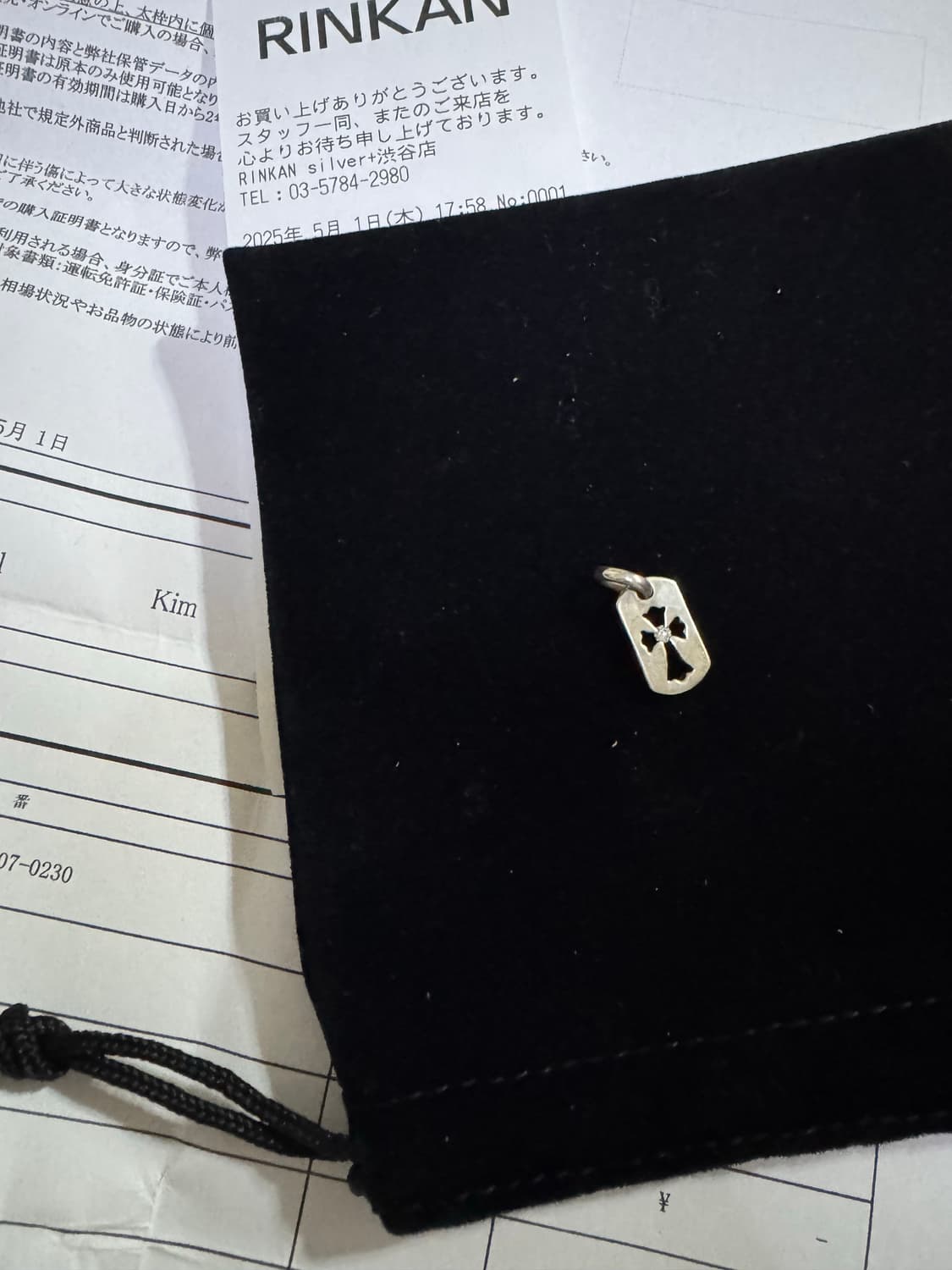 크롬하츠 타이니 도그택 1p 원포인트 다이아 상품이미지1