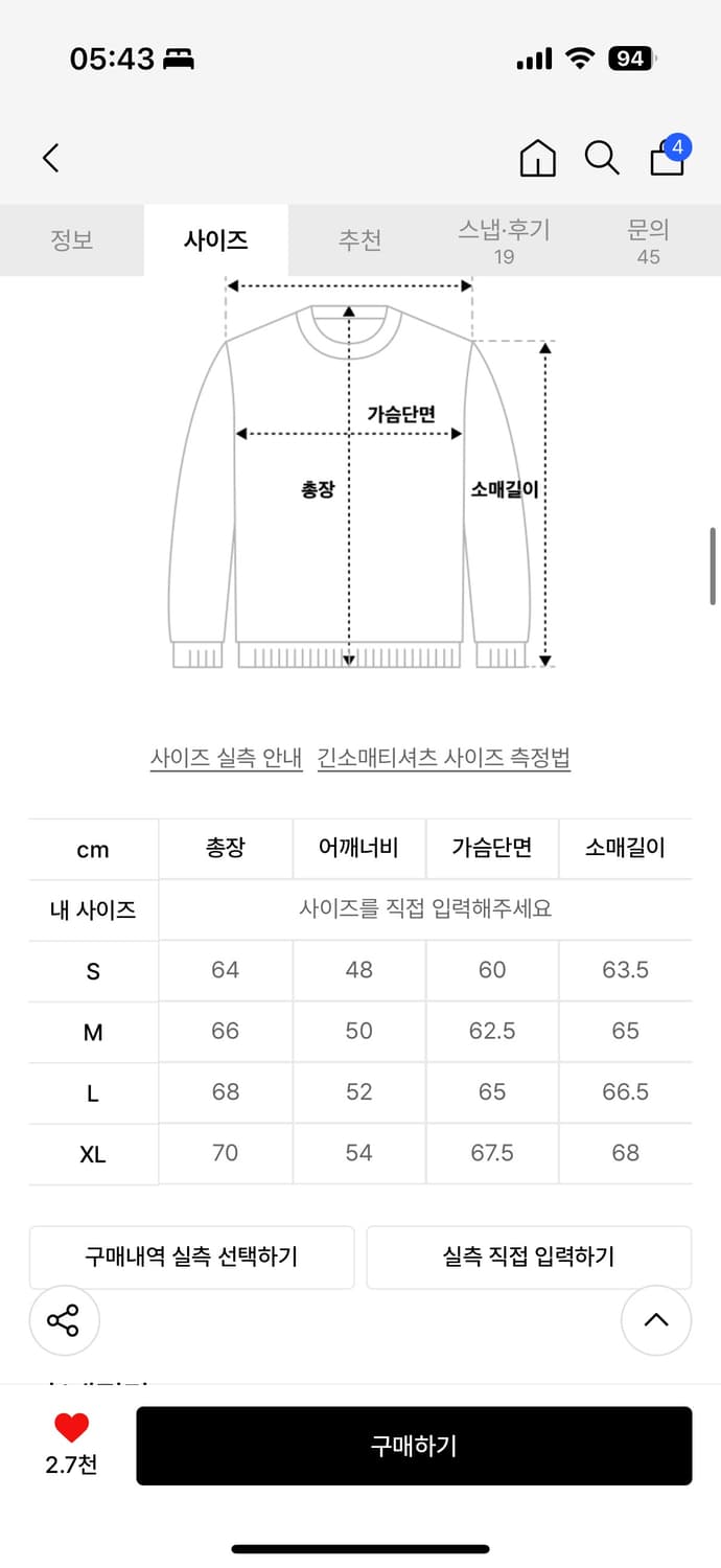 디스이즈네버댓 Hooded Zip Up Sweater Brown 상품이미지3