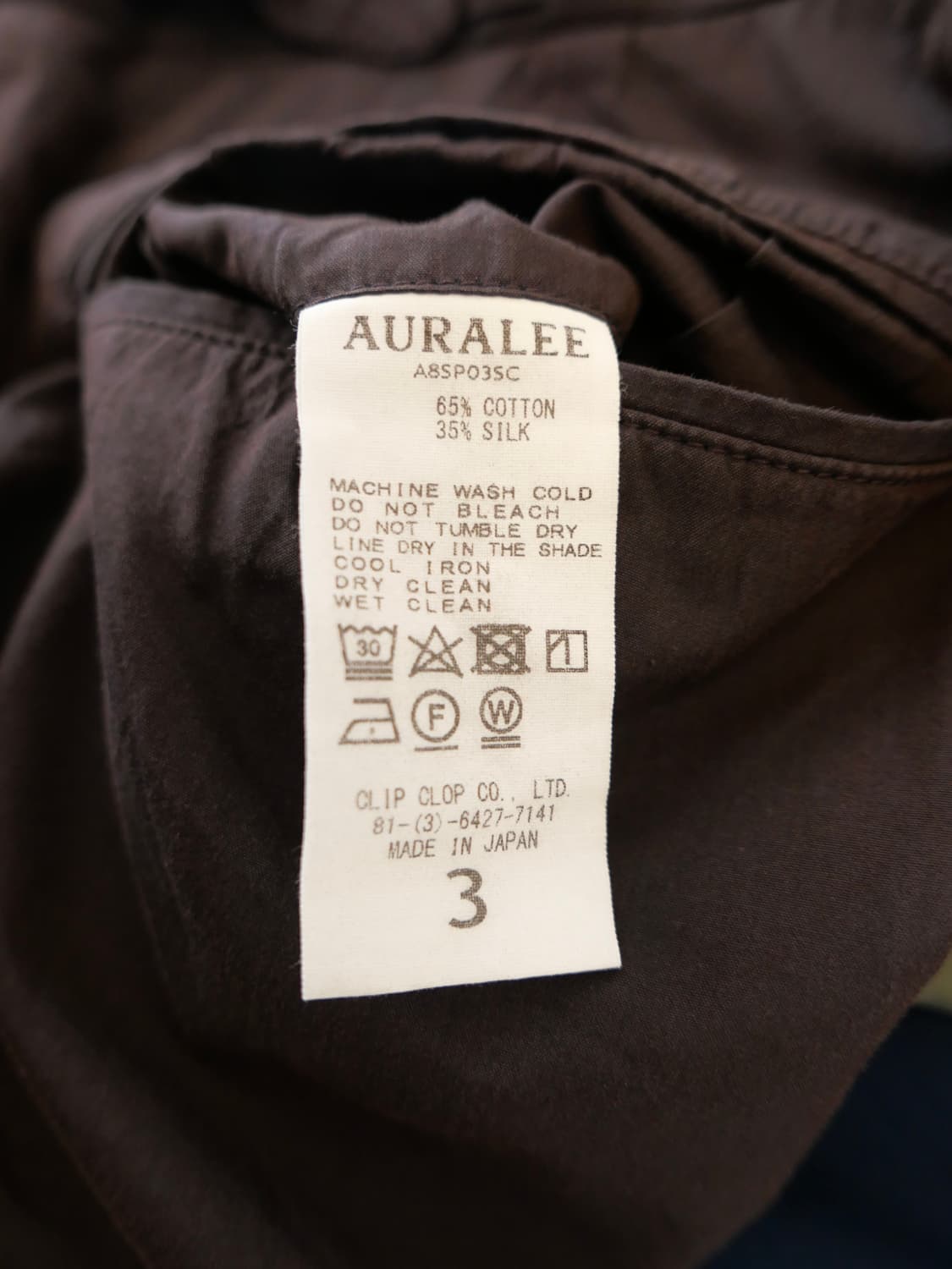 오라리 실크 샴브레이 슬랙스 상품이미지6