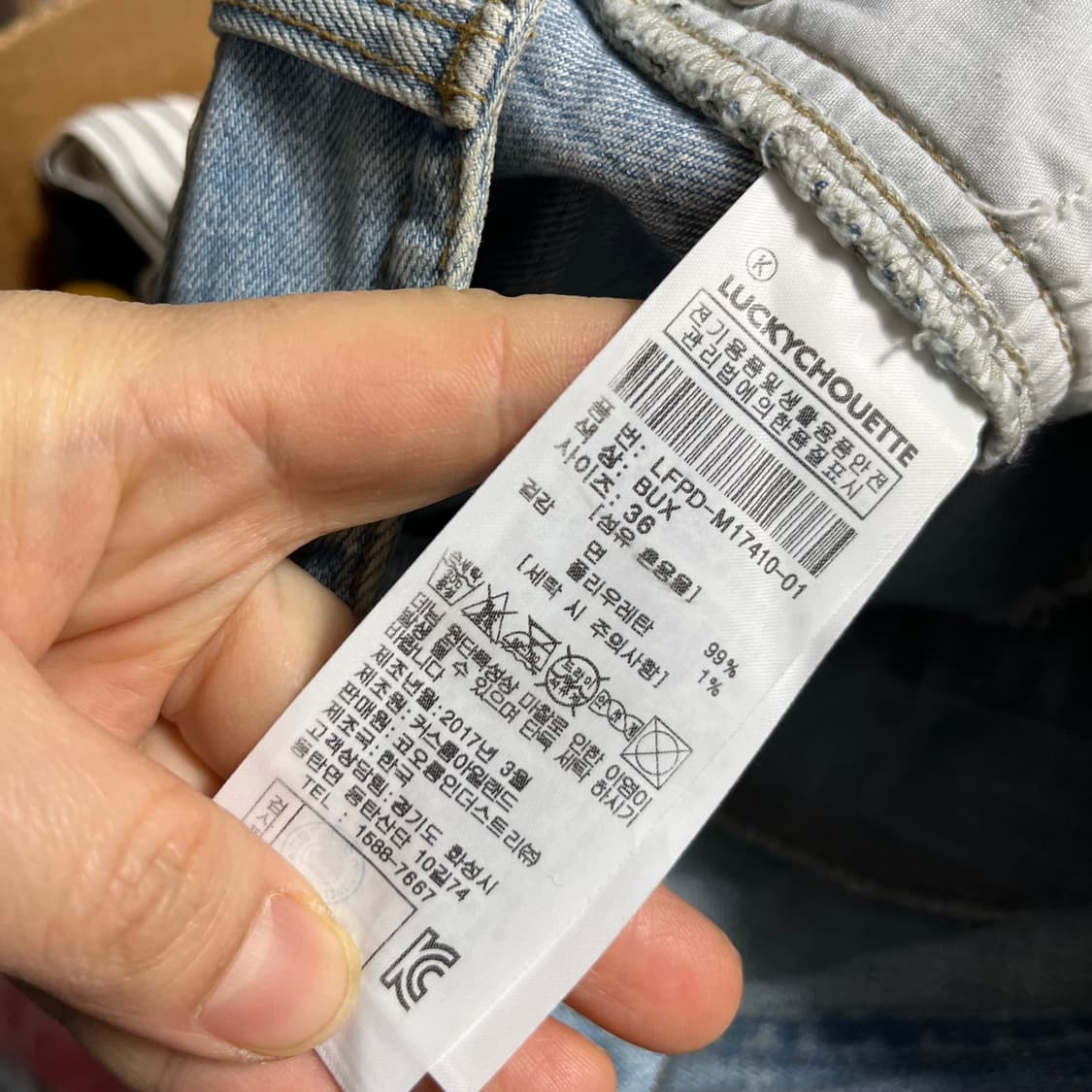 럭키슈에뜨 데님 반바지 36 상품이미지3