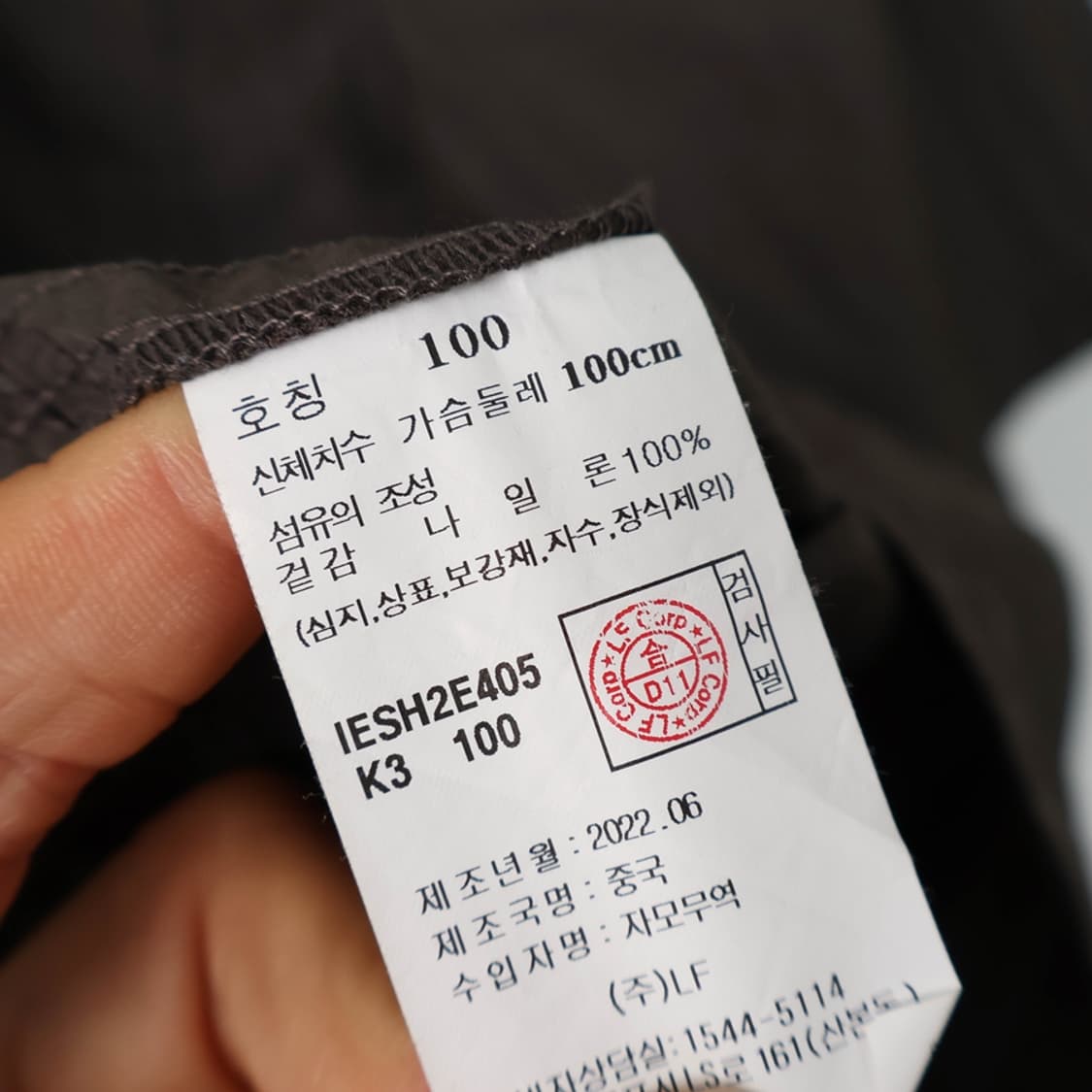 100/일꼬르소 오버핏 나일론 셔츠 상품이미지8