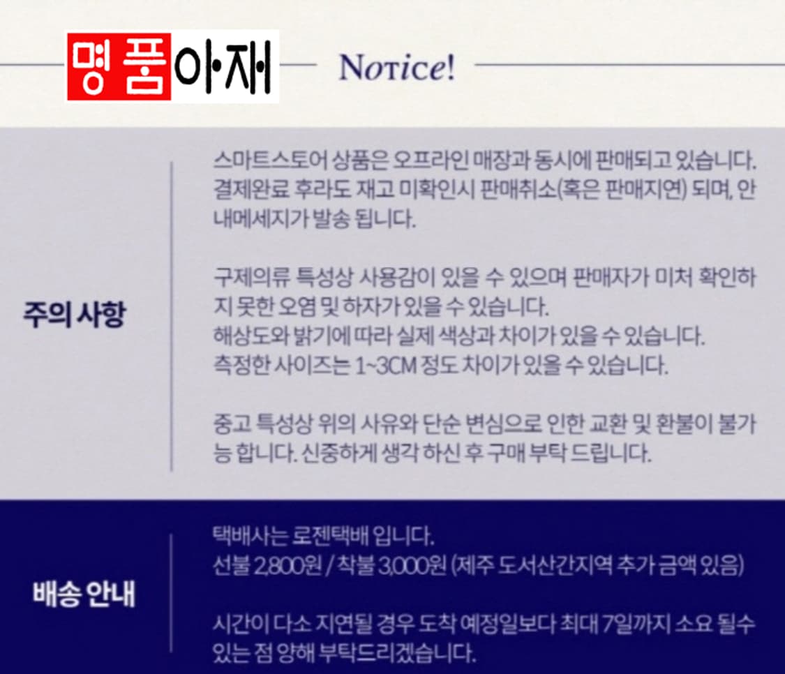 콜핑 반팔 체크 등산남방(100) 상품이미지8