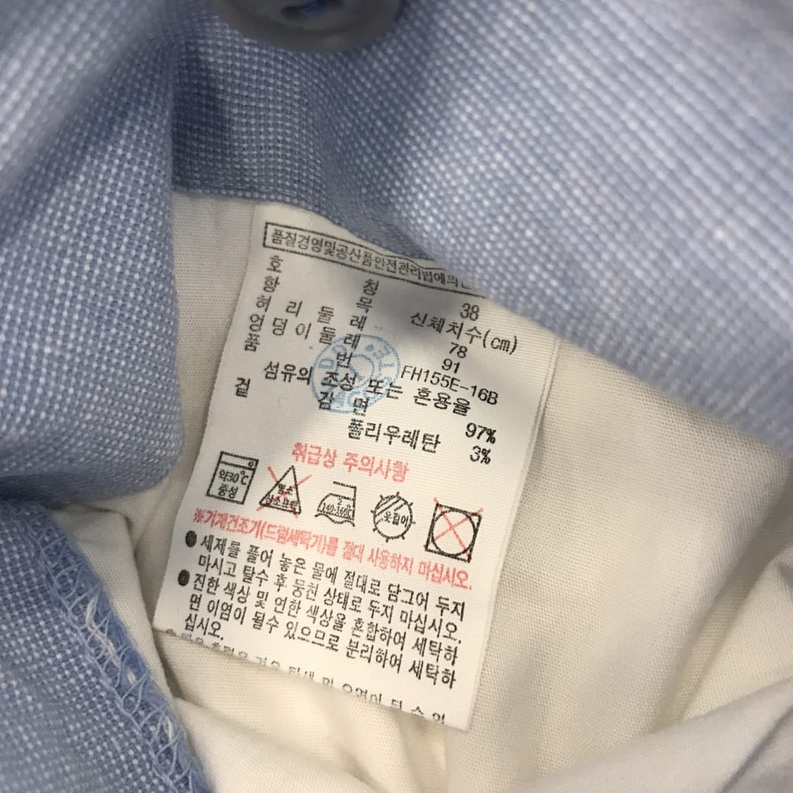 라코스테 국내판 치노반바지 쇼츠 [남성30인치] 상품이미지5