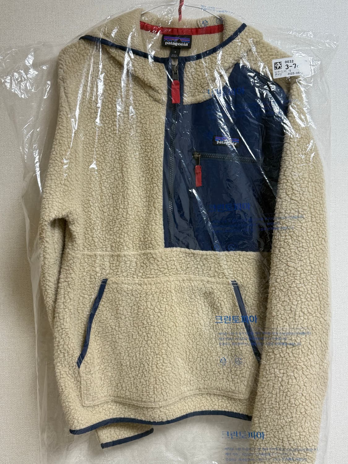 파타고니아 레트로 파일 후드 풀오버 S 상품이미지2