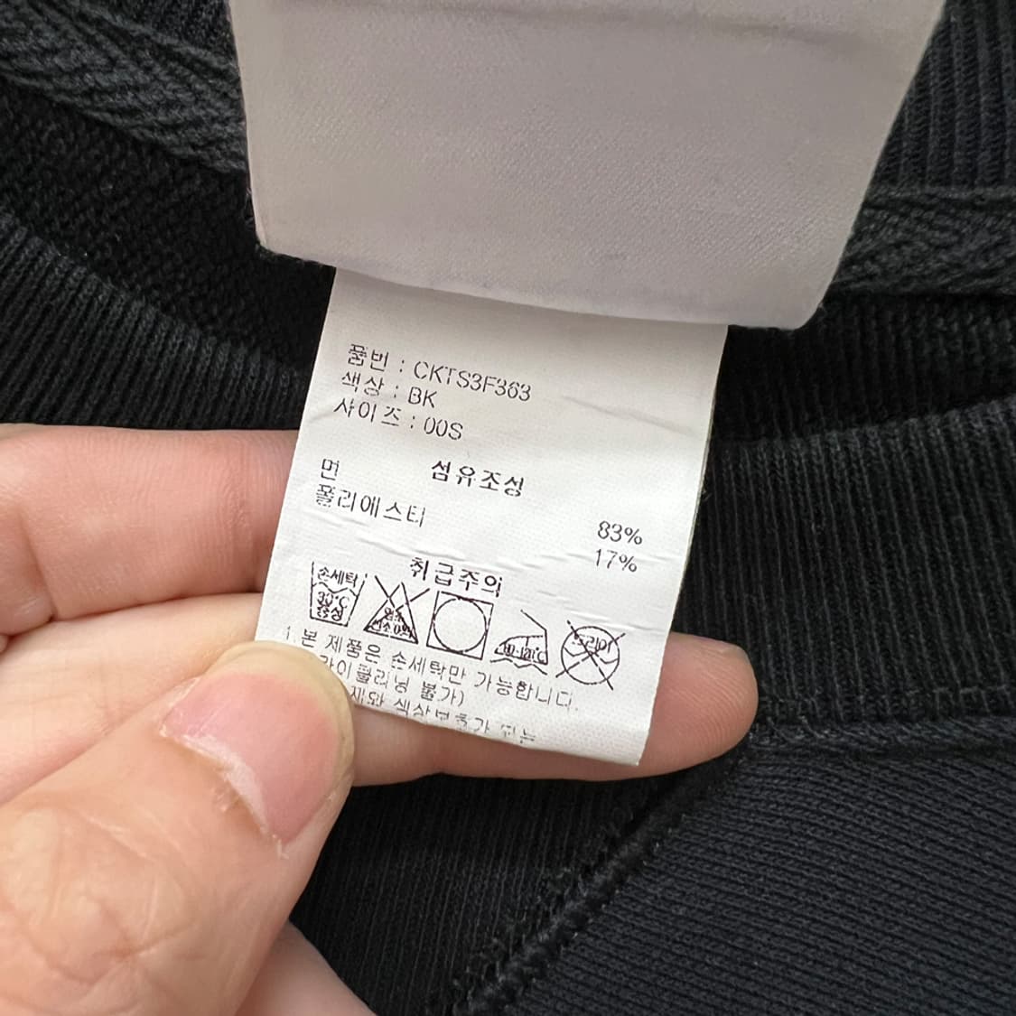 챔피온 우먼 리버스위브 프렌치 테리 스웻 맨투맨 해외 S 상품이미지4