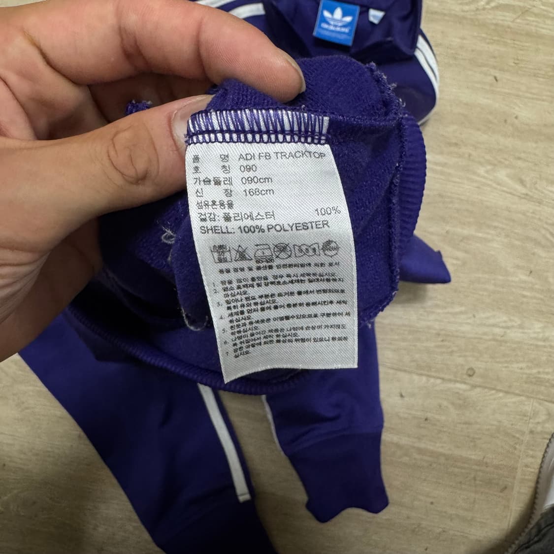 아디다스 유로파 파이어버드 트랙탑 져지 자켓 S/90 상품이미지6