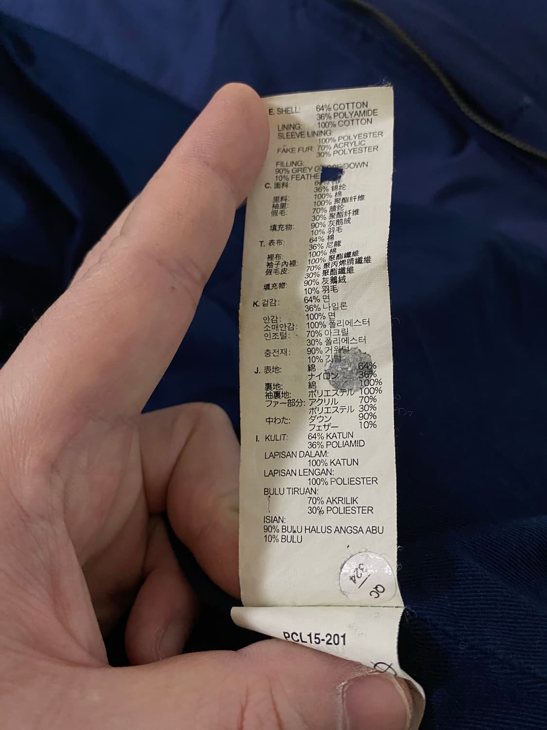 리바이스 구스다운패딩 상품이미지10