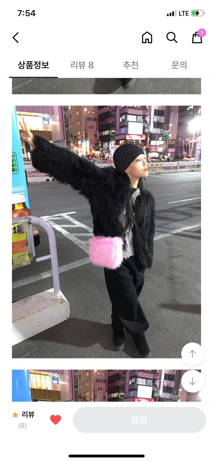 페인티드우드 엣지 퍼자켓 상품이미지3