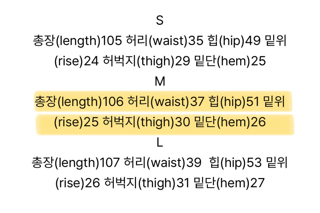 [새상품] 루프온 로우라이즈 플레어 진 ootj 부츠컷 팬츠 상품이미지4
