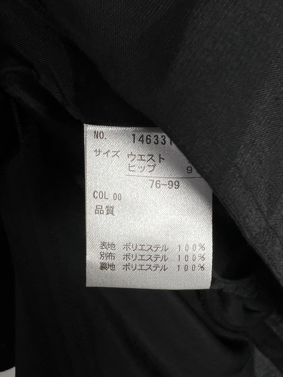 빈티지 스커트 상품이미지5