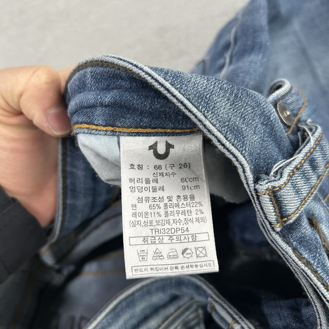 트루릴리젼 부츠컷 데님 청바지 27 상품이미지5