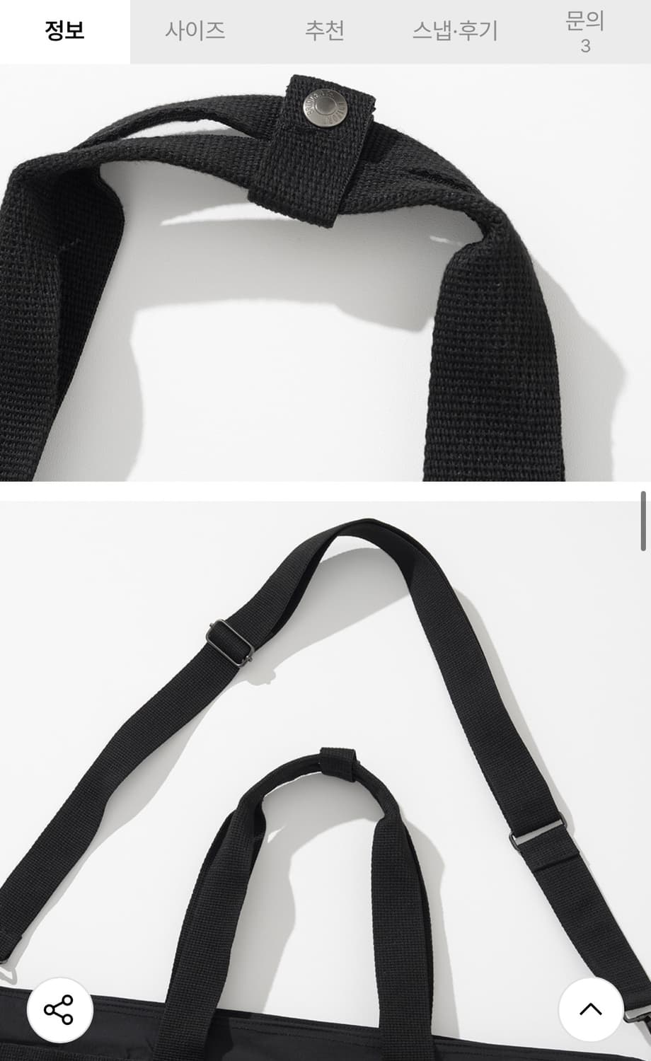 유니폼브릿지 나일론 토트백 블랙 상품이미지7