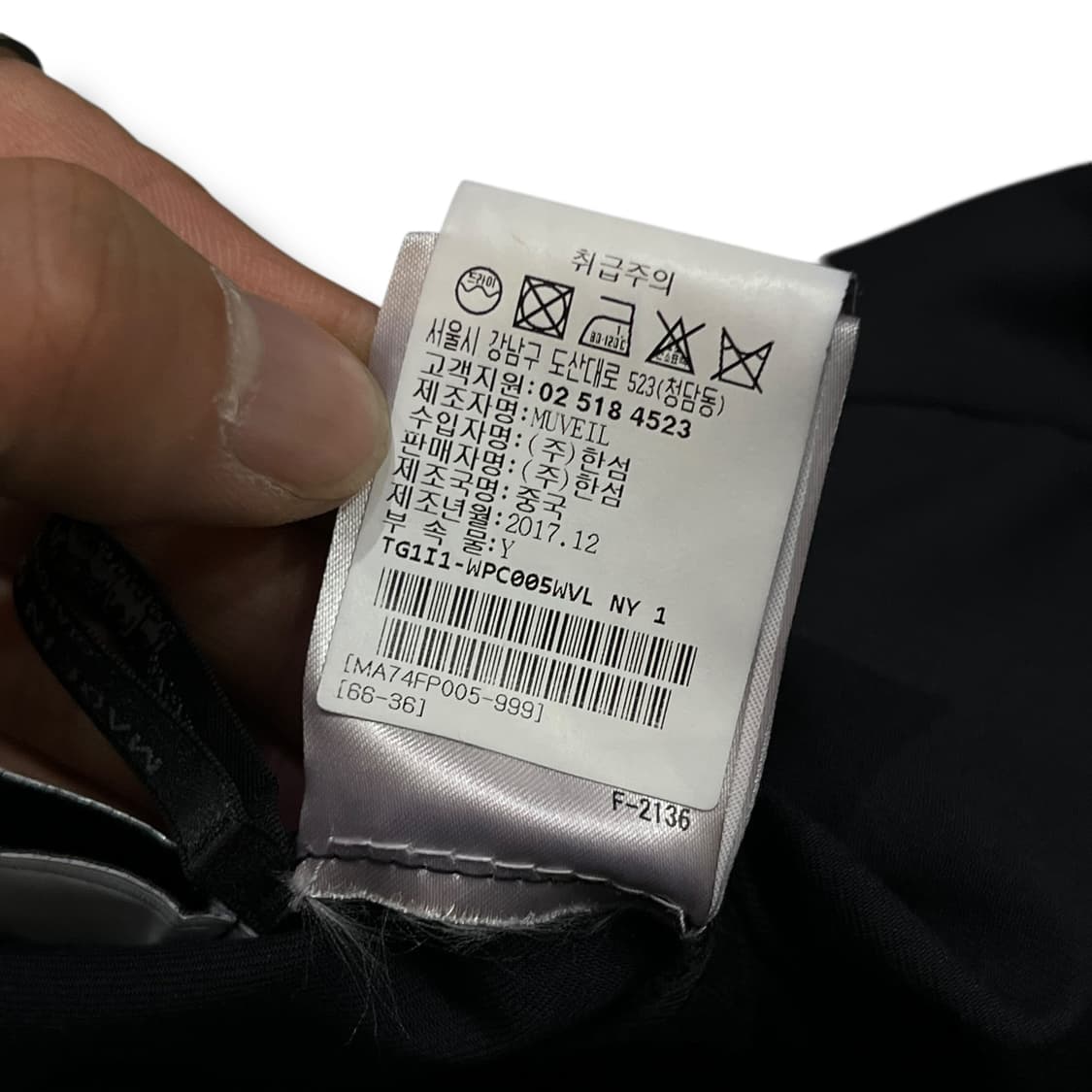  뮤베일 버튼디테일 슬랙스 y13831 상품이미지9