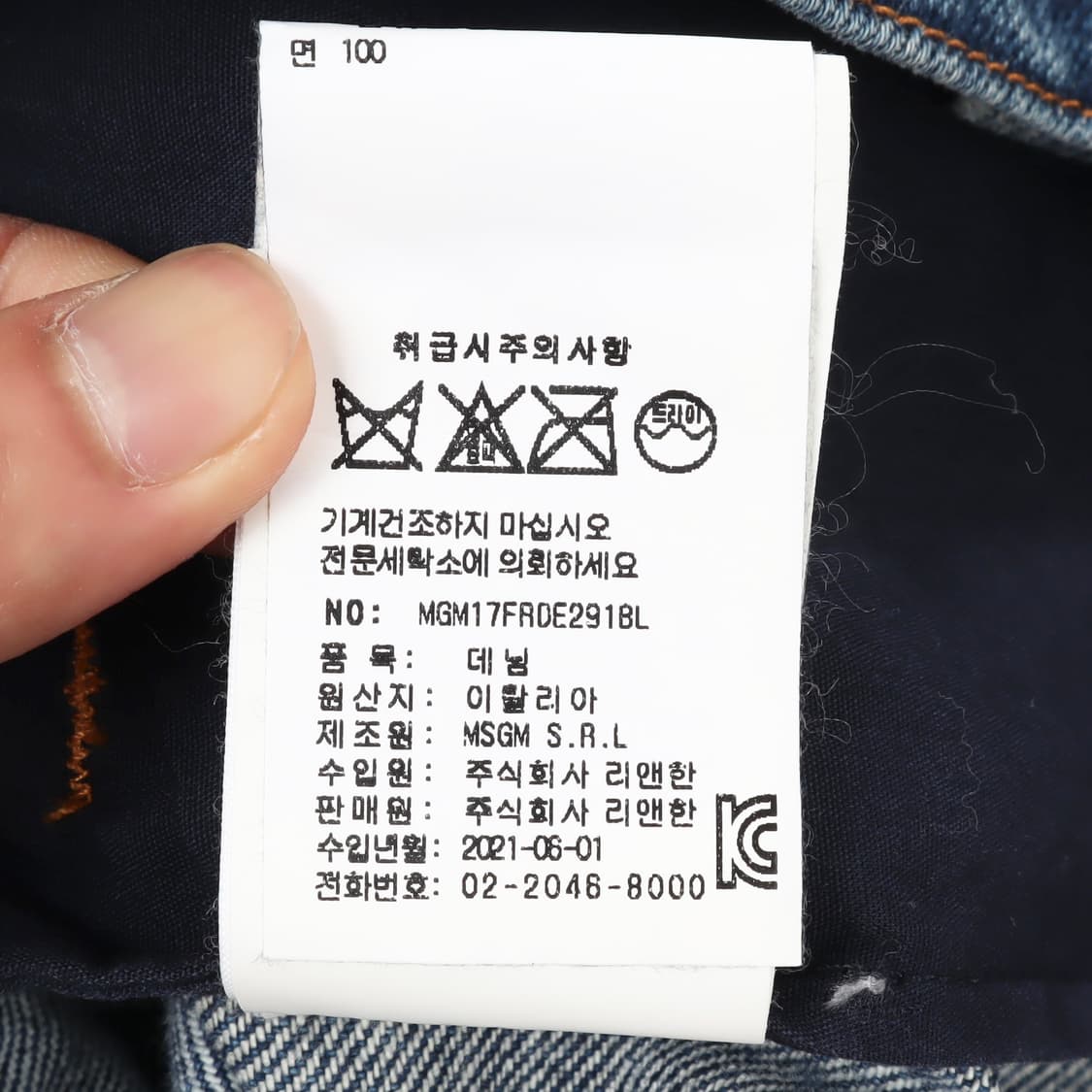 MSGM 21fw 2way 플로랄 데님자켓 상품이미지10