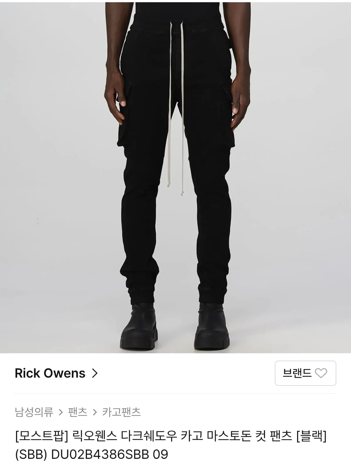 릭오웬스 다크쉐도우 카고바지 상품이미지1