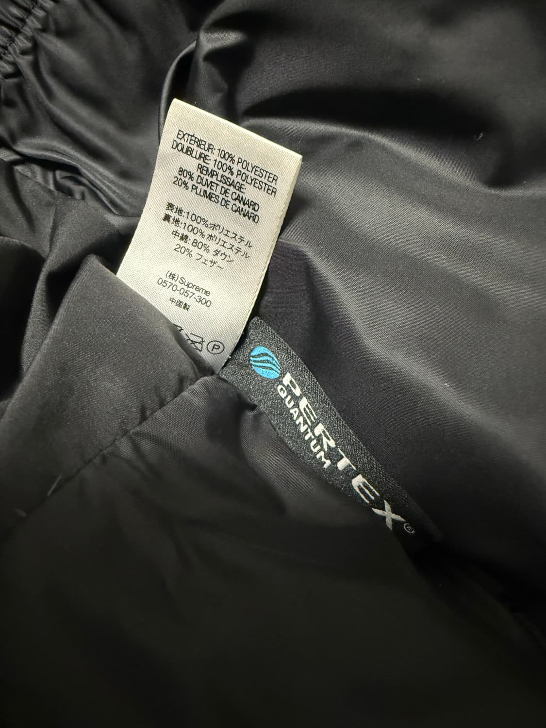 슈프림 요지야마모토 패딩L 상품이미지4