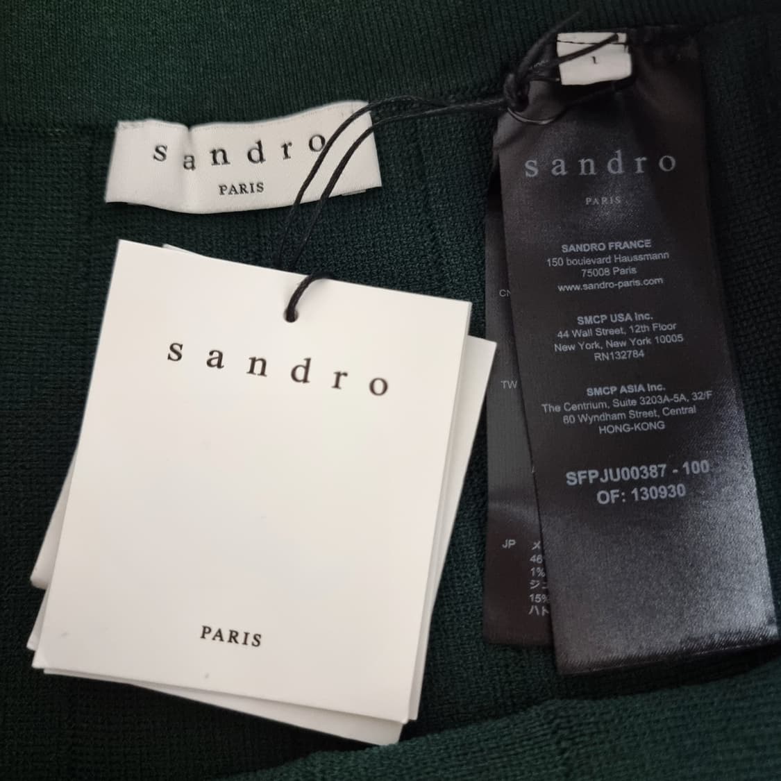 산드로 SANDRO 딥그린 니트 스커트 (55쯤/표기1) 택달린 새상품 상품이미지6
