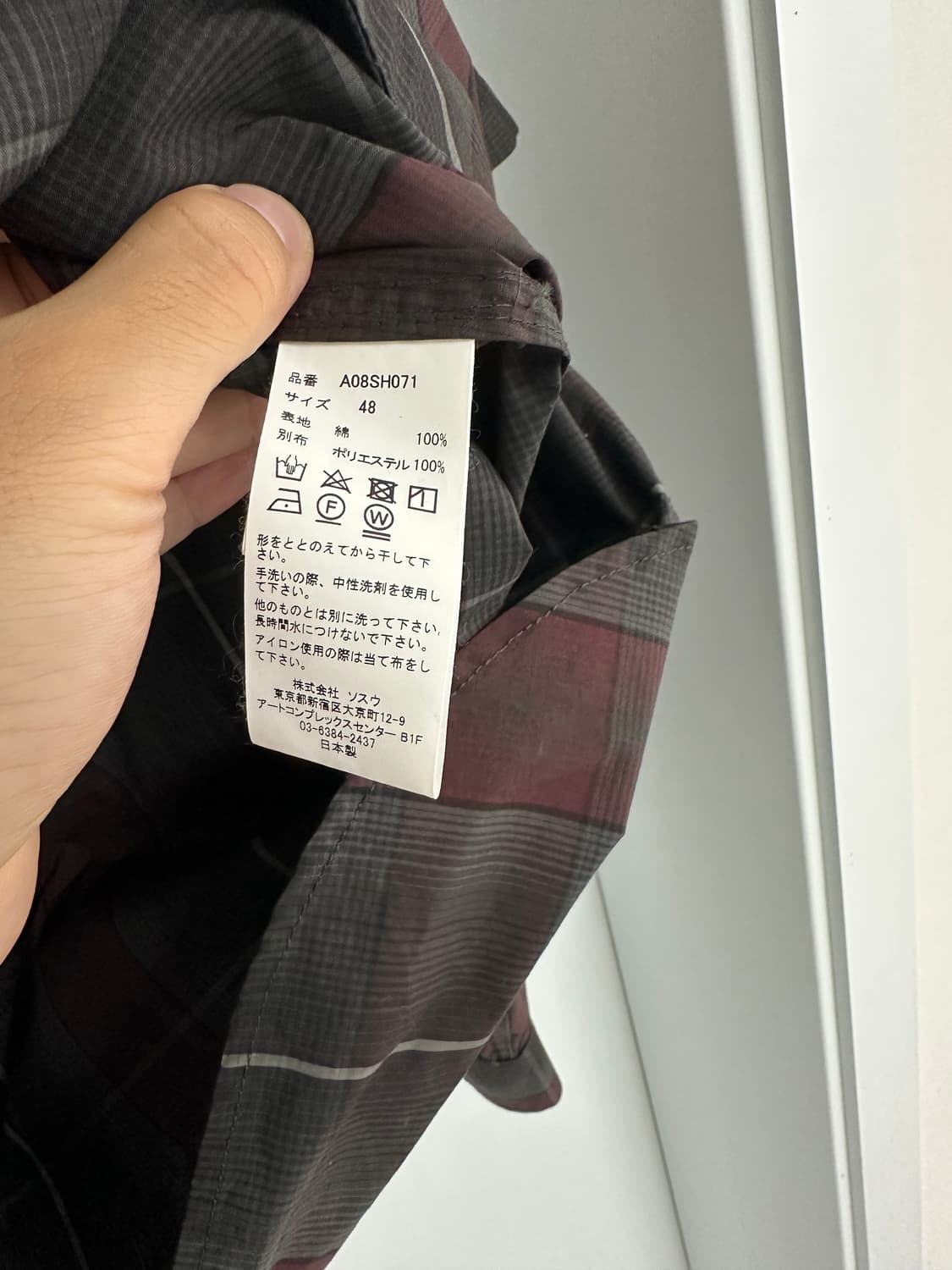 미하라야스히로 옴브레 셔츠 48사이즈 상품이미지7