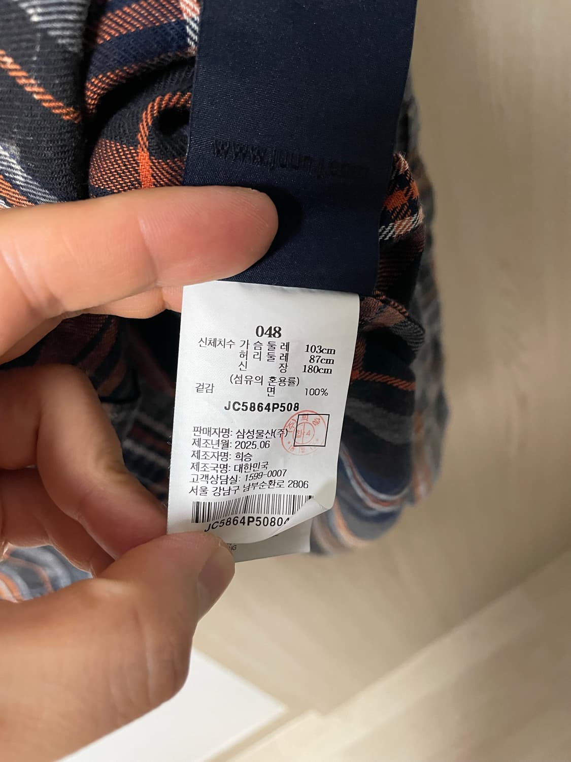 준지 25fw 아일랜드 워싱 오렌지 체크셔츠, 48사이즈 택달린 새상품 상품이미지4