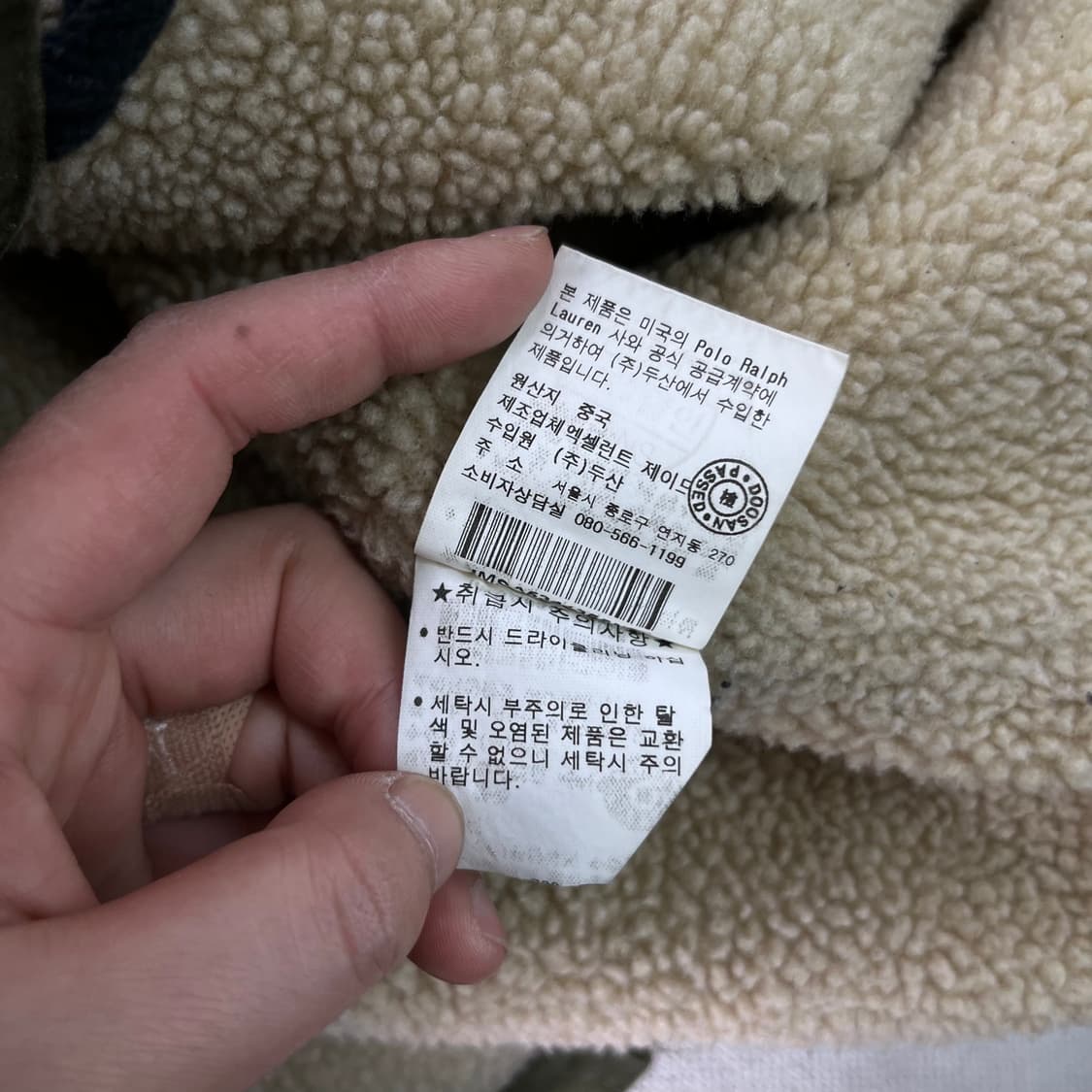 100 폴로랄프로렌 진스 디스트레스드 올리브 씨어링 셰르파 자켓 상품이미지10