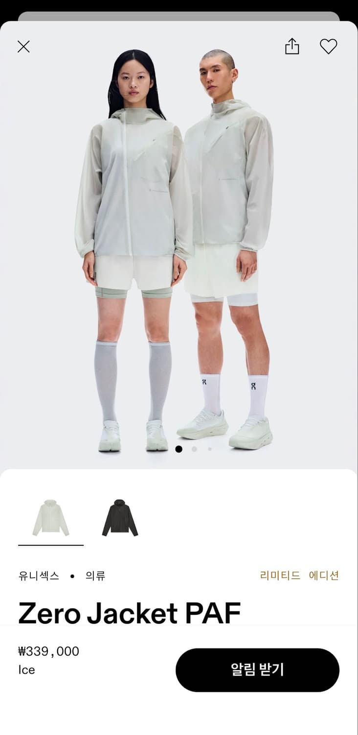 On x Paf) Zero jacket PAF 바람막이 (아이스 색상) 상품이미지1