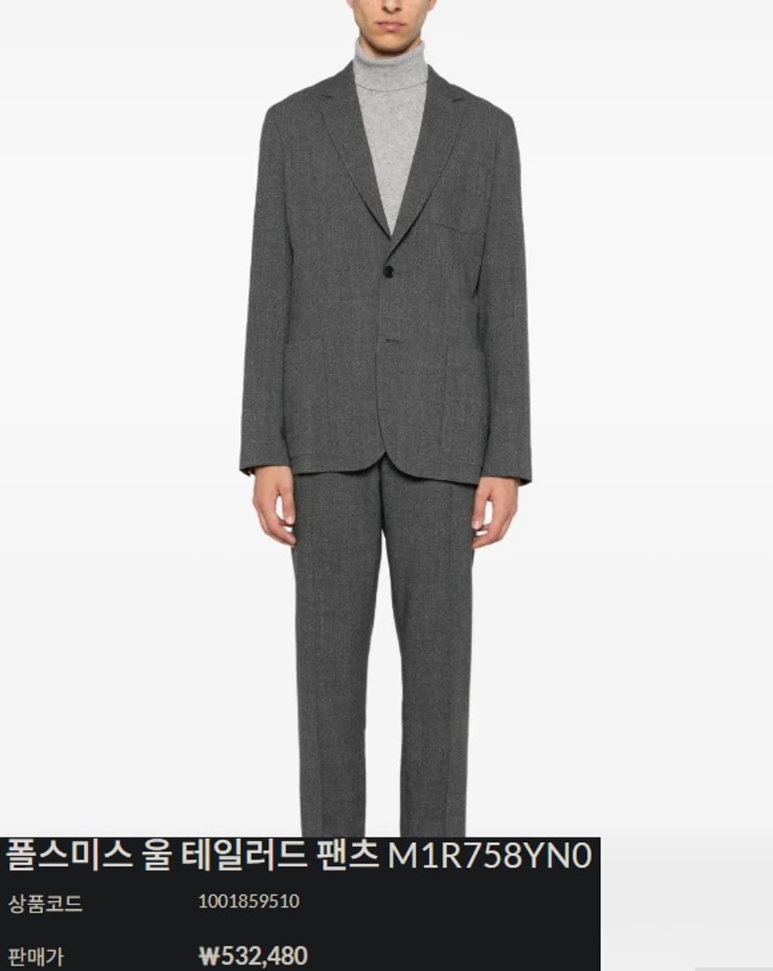 폴스미스 헤링본 짜임 울  슬랙스 팬츠 상품이미지9