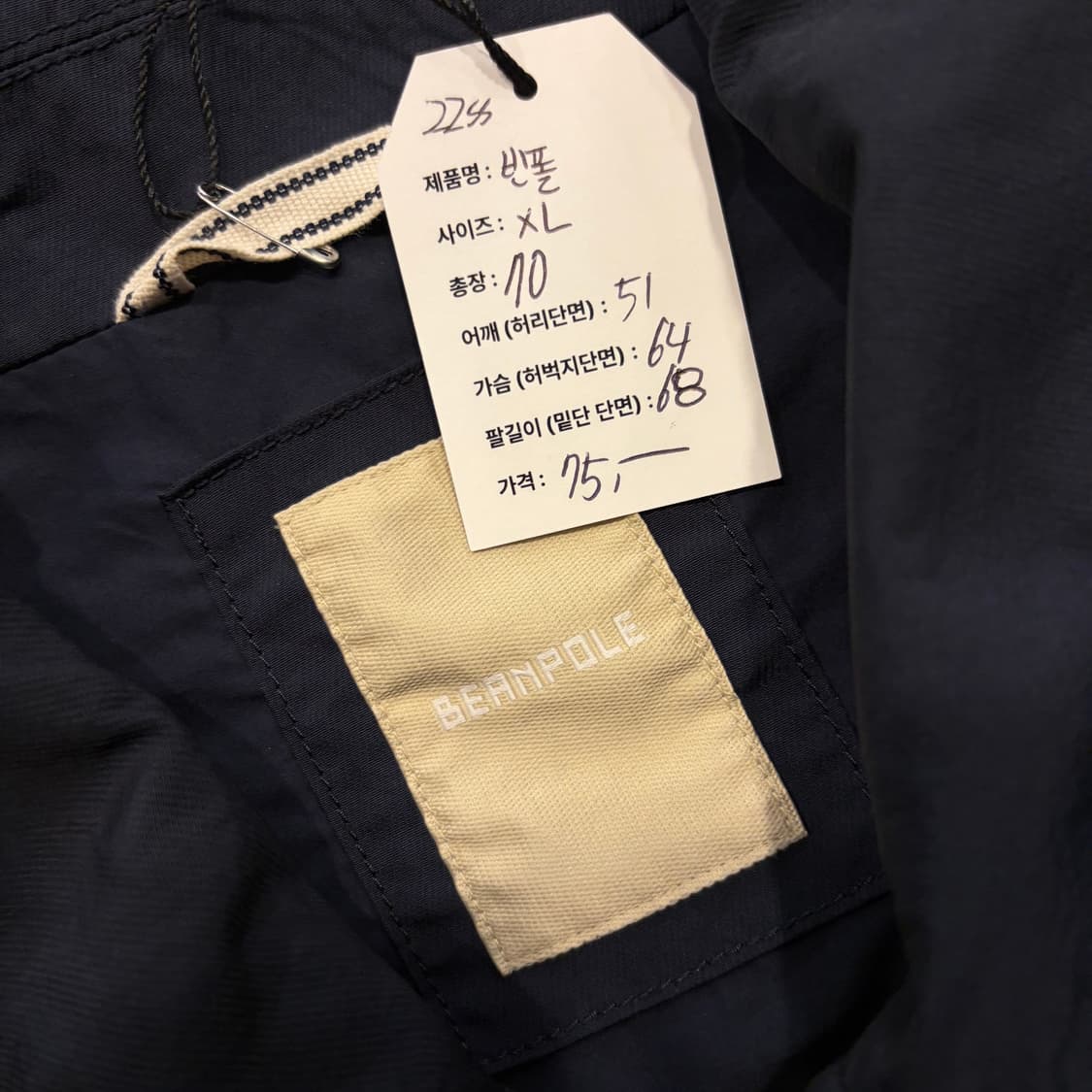 [XL] 22ss 빈폴 나일론 네이비 블루종 집업 자켓 D688 상품이미지4