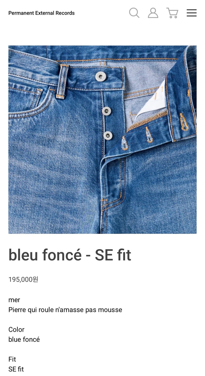 mer bleu fonce SE fit 32 상품이미지2