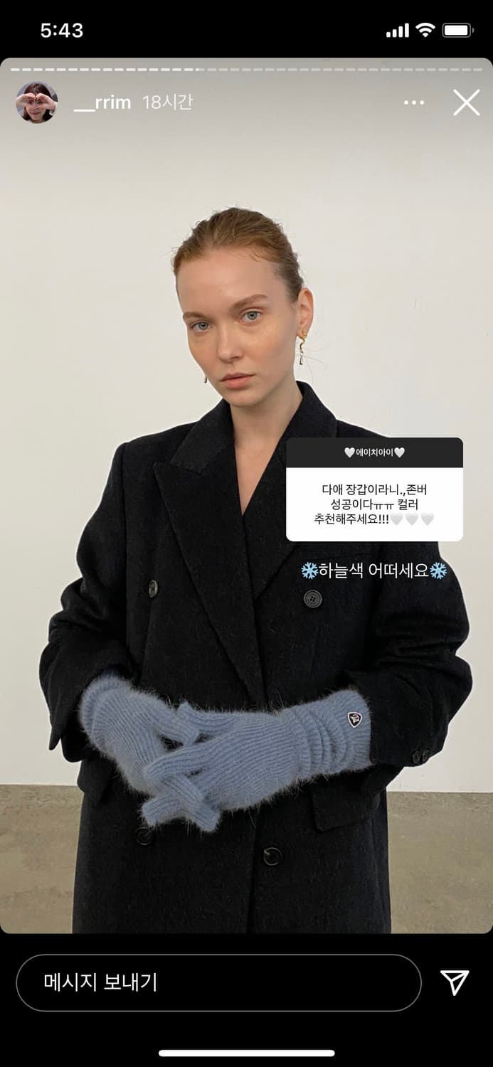 Diagonal 다이애그널 앙고라 울 니트 롱 글러브 장갑 상품이미지2