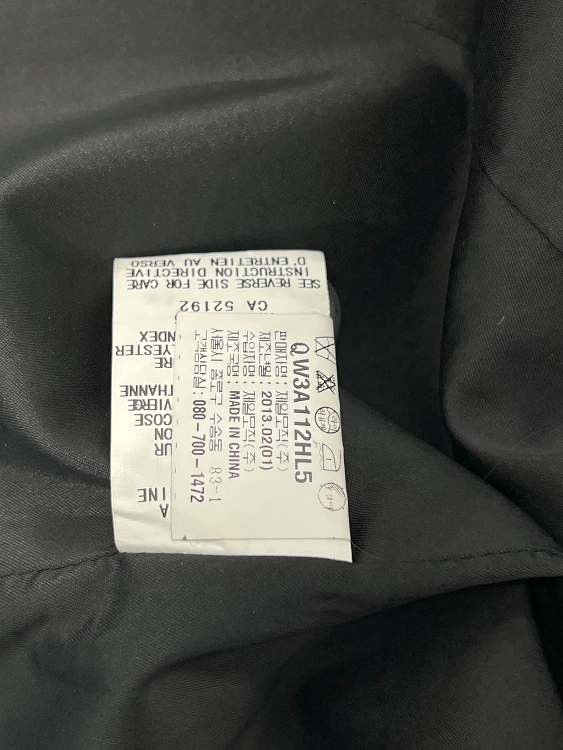 헬무트랭 벤타 블랙 카라리스 슬릿 암즈 1b 블레이저 자켓 상품이미지7