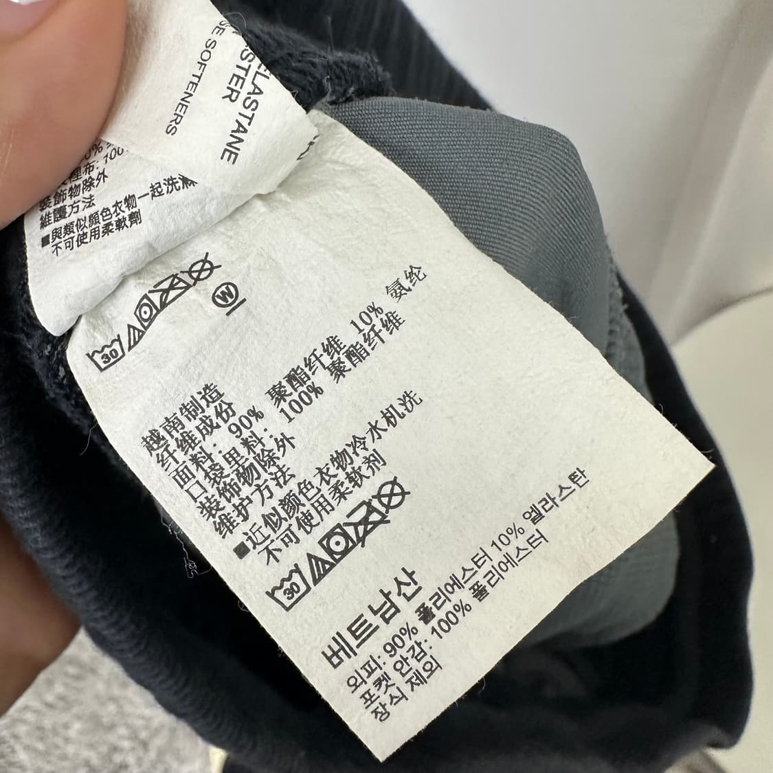 언더아머 남성 조거 밴딩 스판바지 트레이닝복 XL 상품이미지8