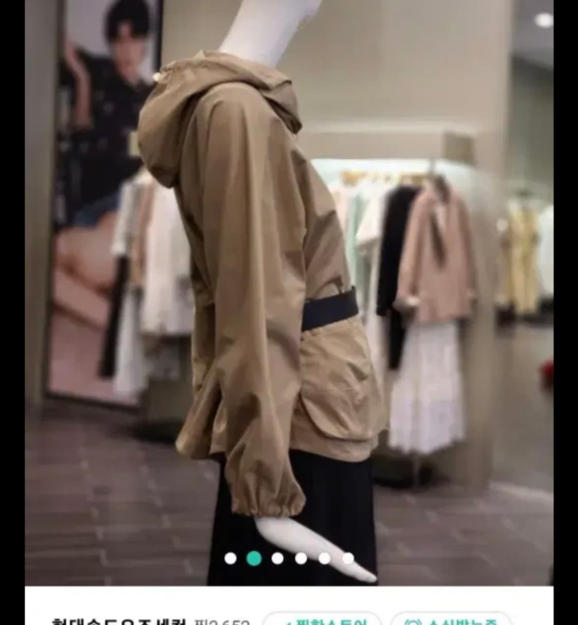 [95]오즈세컨 벨티드 하이넥 점퍼 상품이미지2