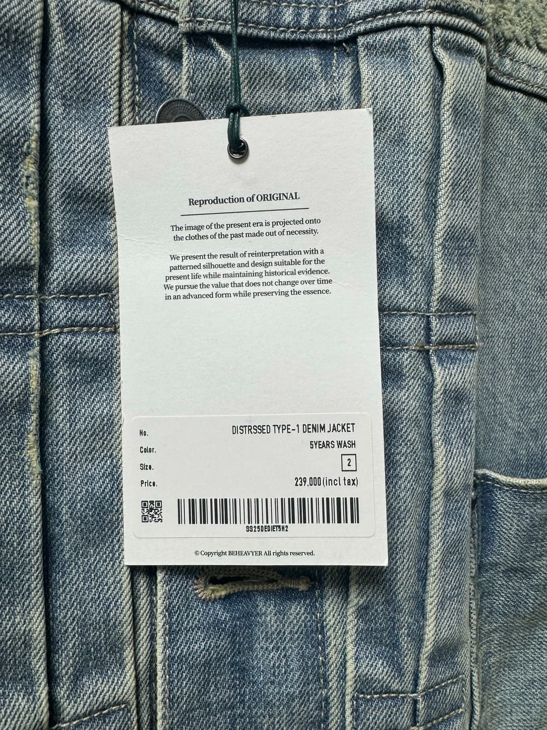 새상품 비헤비어 데님자켓 2사이즈 상품이미지5