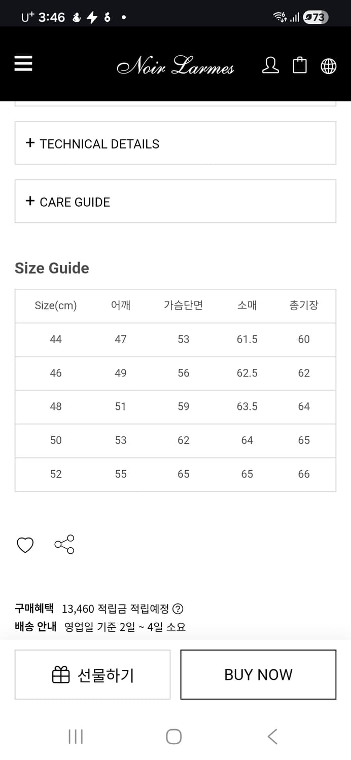 [52]느와르라르메스 싱글 라이더 가죽 자켓 상품이미지2