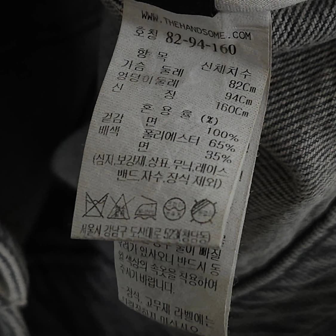 LANVIN 랑방23FW 백로고 엠브로이더리 데님 청자켓 상품이미지9