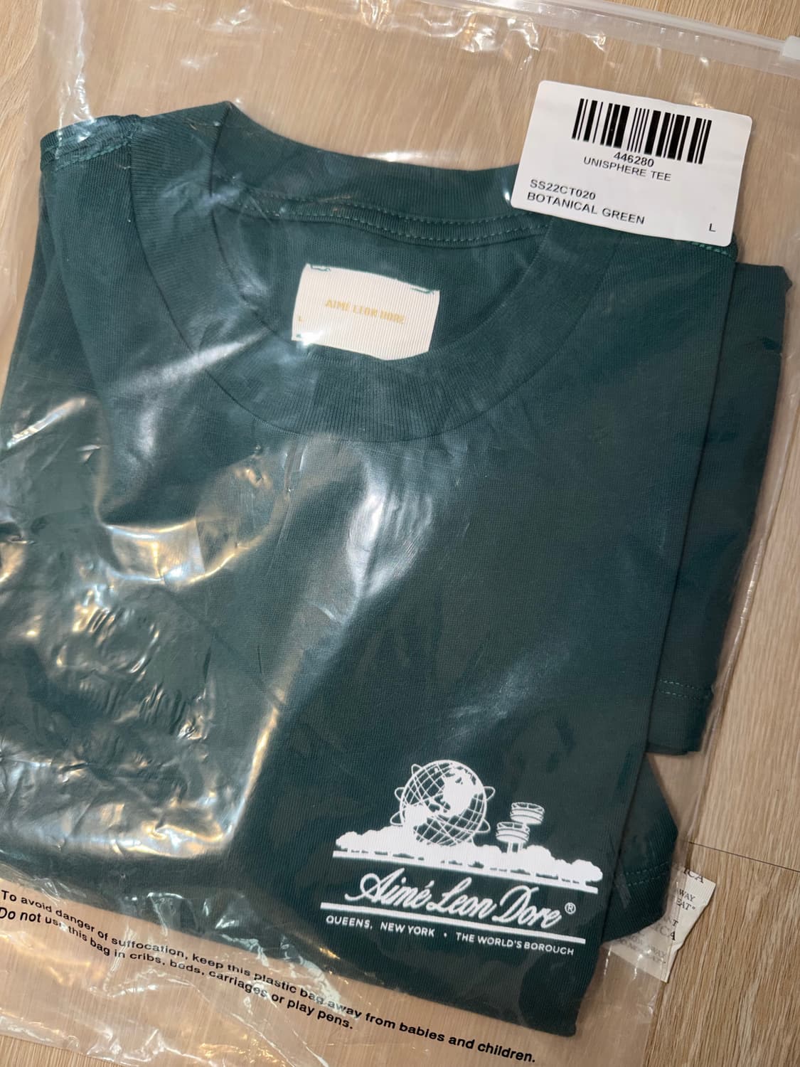 에임레온도르 유니온스피어 로고 반팔 그린 L 상품이미지1